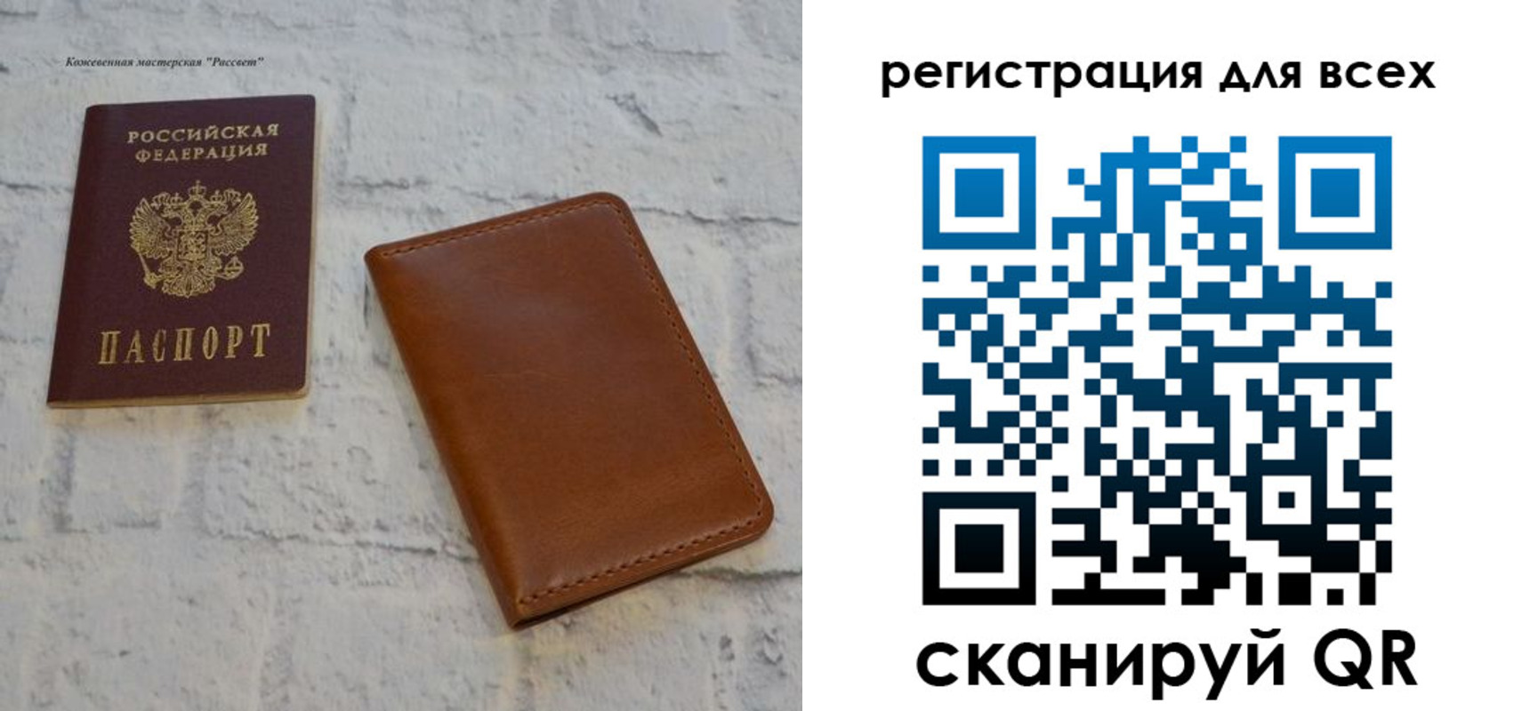 временная регистрация 2025 в Сургуте